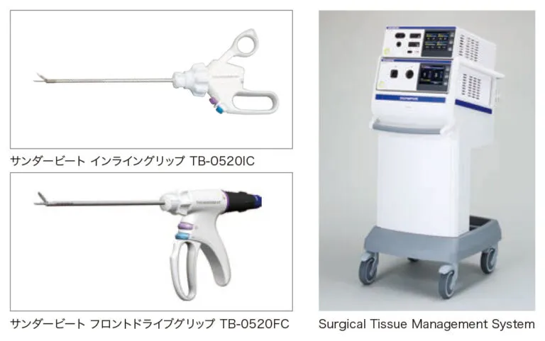 サンダービート グリップ